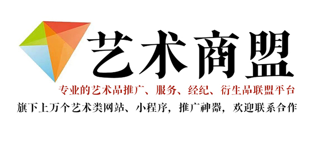 通海县-书画家宣传推广全攻略，助你成为行业翘楚