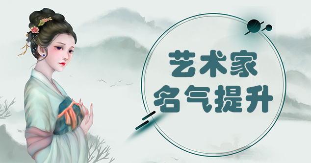 通海县-新手画师可以通过哪些方法来宣传自己?