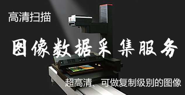 通海县-艺术臻品全链守护-装裱配框・复制扫描・打印集成服务